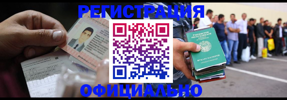 прописка для школы в Подпорожье