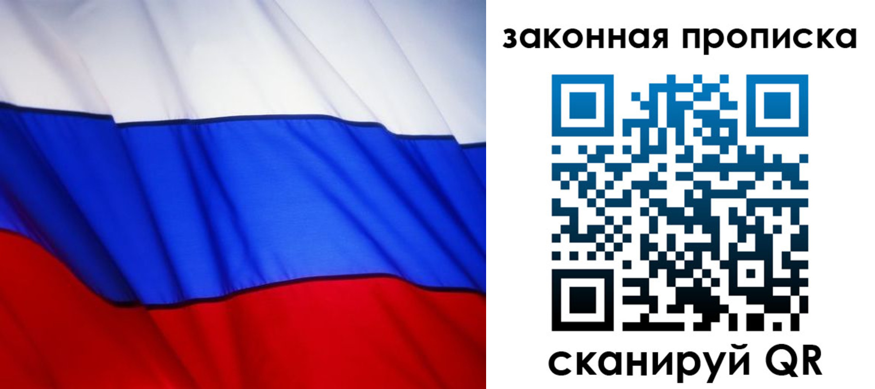 прописка регистрация в Подпорожье
