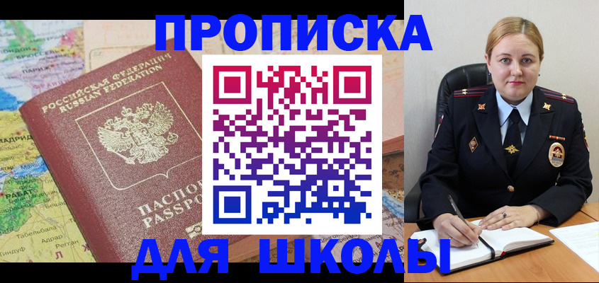 временная регистрация гарантия в Подпорожье