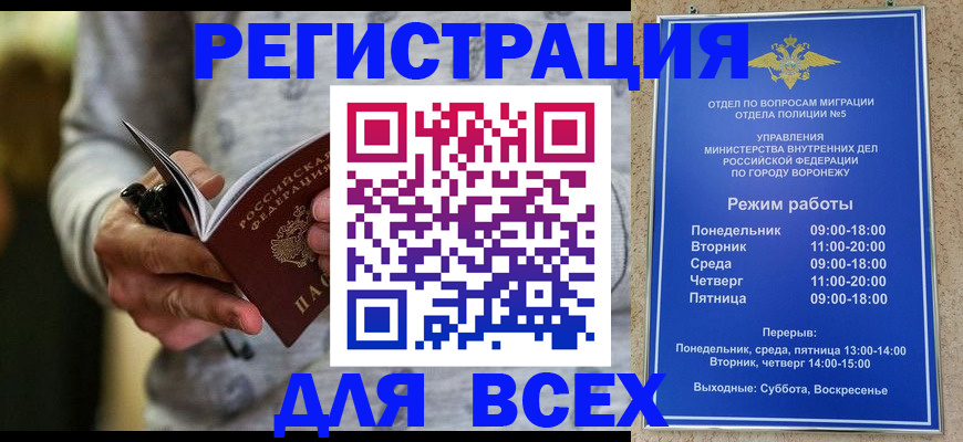 регистрация для дет. сада в Подпорожье